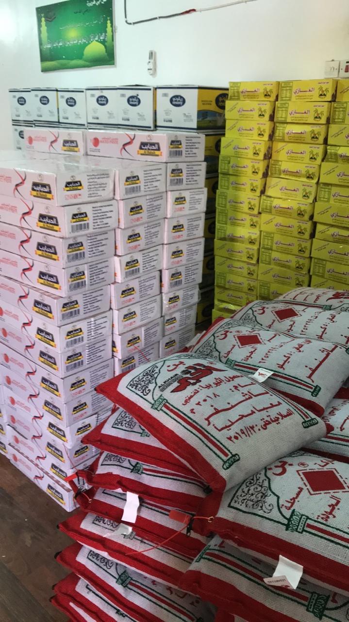 جمعية بر الحيسونية