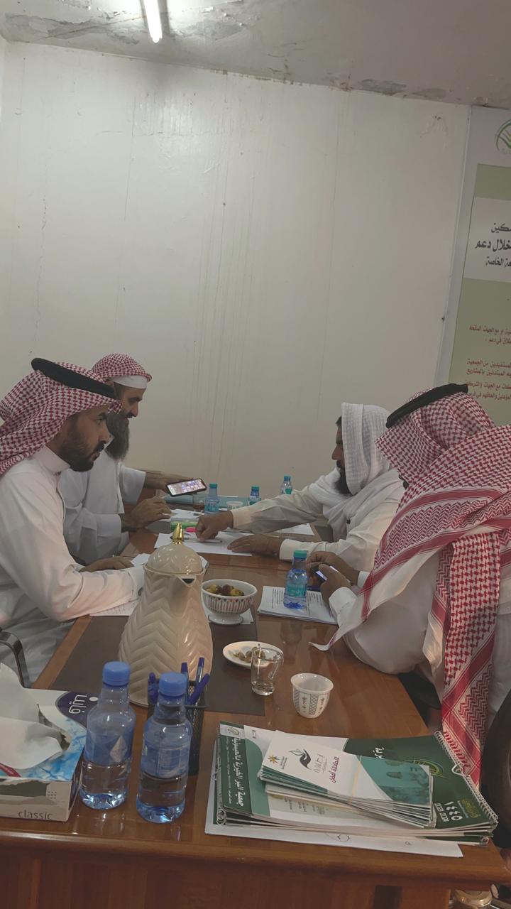 جمعية بر الحيسونية
